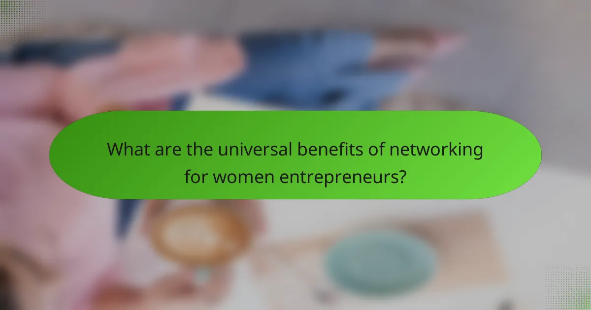 What are the universal benefits of networking for women entrepreneurs?